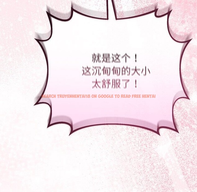 查看漫画與初戀的意外同居 - 第29話 - www.tymanga.com中的3686252图片