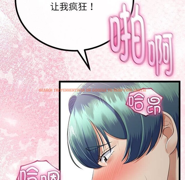 查看漫画與初戀的意外同居 - 第29話 - www.tymanga.com中的3686263图片