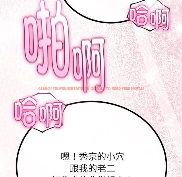 查看漫画與初戀的意外同居 - 第29話 - www.tymanga.com中的3686265图片