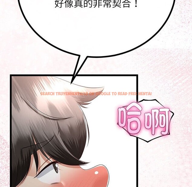 查看漫画與初戀的意外同居 - 第29話 - www.tymanga.com中的3686266图片