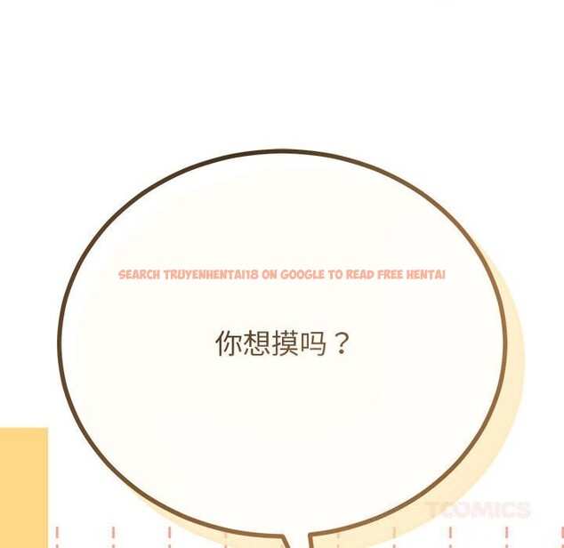 查看漫画與初戀的意外同居 - 第29話 - www.tymanga.com中的3686277图片