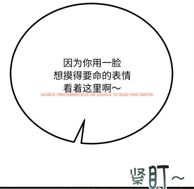 查看漫画與初戀的意外同居 - 第29話 - www.tymanga.com中的3686280图片