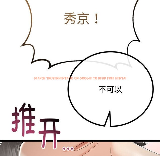 查看漫画與初戀的意外同居 - 第29話 - www.tymanga.com中的3686289图片