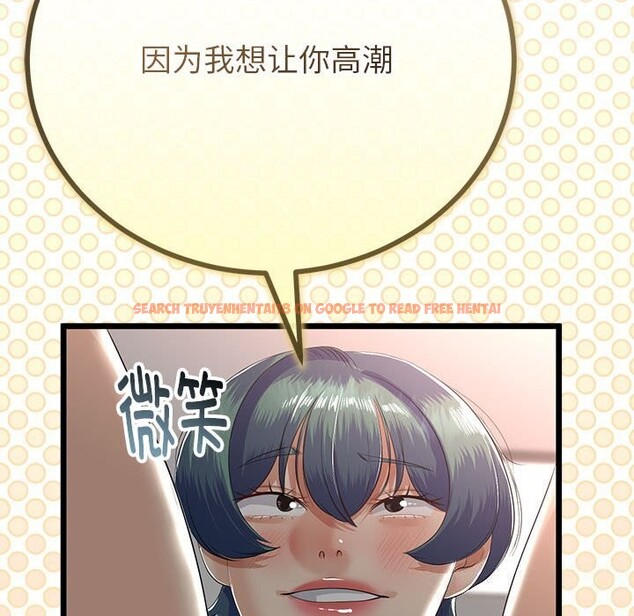 查看漫画與初戀的意外同居 - 第29話 - www.tymanga.com中的3686291图片