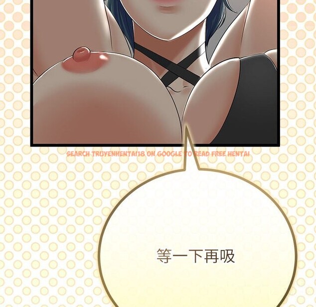 查看漫画與初戀的意外同居 - 第29話 - www.tymanga.com中的3686292图片