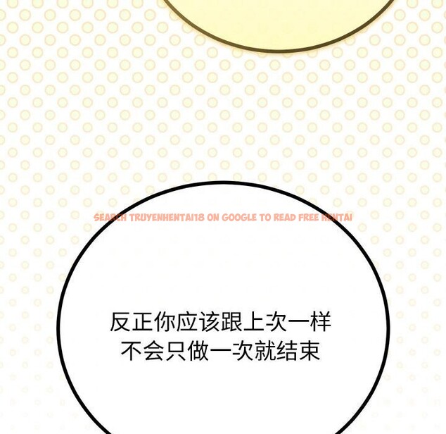 查看漫画與初戀的意外同居 - 第29話 - www.tymanga.com中的3686293图片