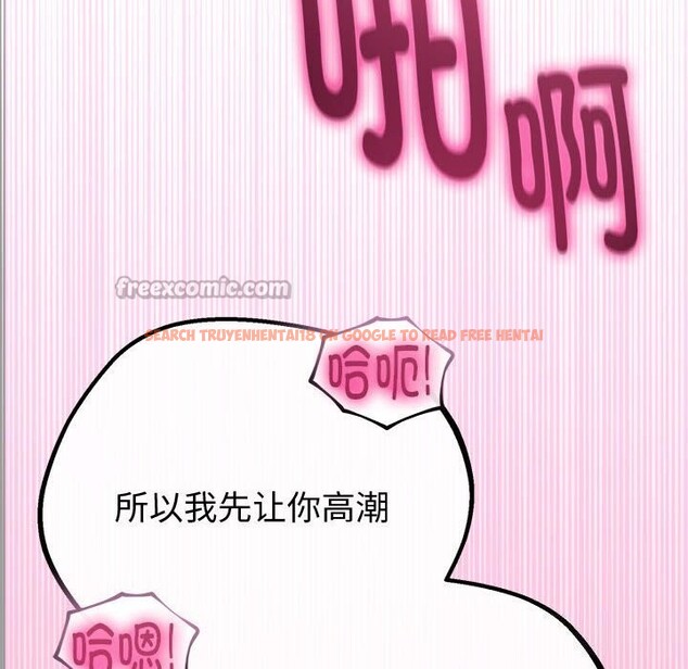 查看漫画與初戀的意外同居 - 第29話 - www.tymanga.com中的3686296图片