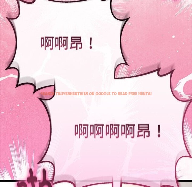 查看漫画與初戀的意外同居 - 第29話 - www.tymanga.com中的3686300图片