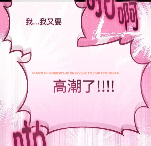 查看漫画與初戀的意外同居 - 第29話 - www.tymanga.com中的3686302图片