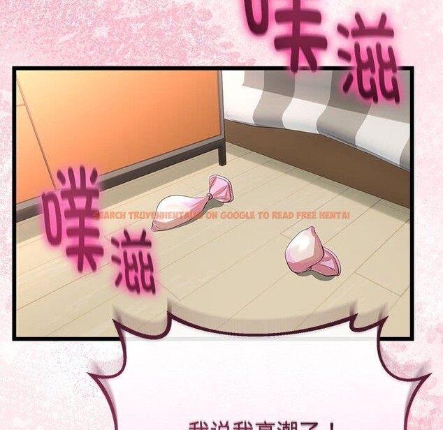 查看漫画與初戀的意外同居 - 第29話 - www.tymanga.com中的3686304图片