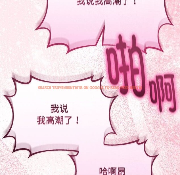 查看漫画與初戀的意外同居 - 第29話 - www.tymanga.com中的3686305图片