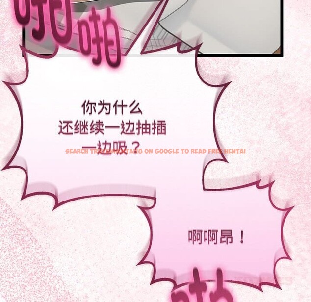 查看漫画與初戀的意外同居 - 第29話 - www.tymanga.com中的3686307图片