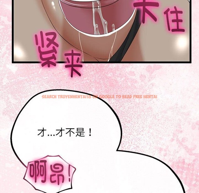 查看漫画與初戀的意外同居 - 第29話 - www.tymanga.com中的3686313图片