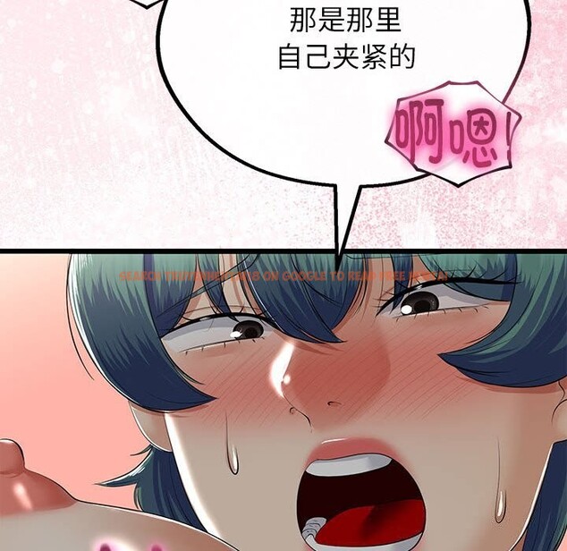 查看漫画與初戀的意外同居 - 第29話 - www.tymanga.com中的3686314图片