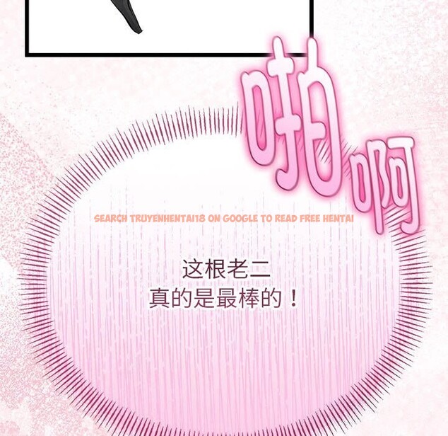 查看漫画與初戀的意外同居 - 第29話 - www.tymanga.com中的3686328图片