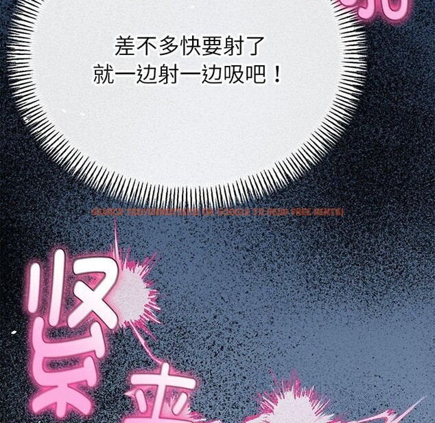 查看漫画與初戀的意外同居 - 第29話 - www.tymanga.com中的3686336图片