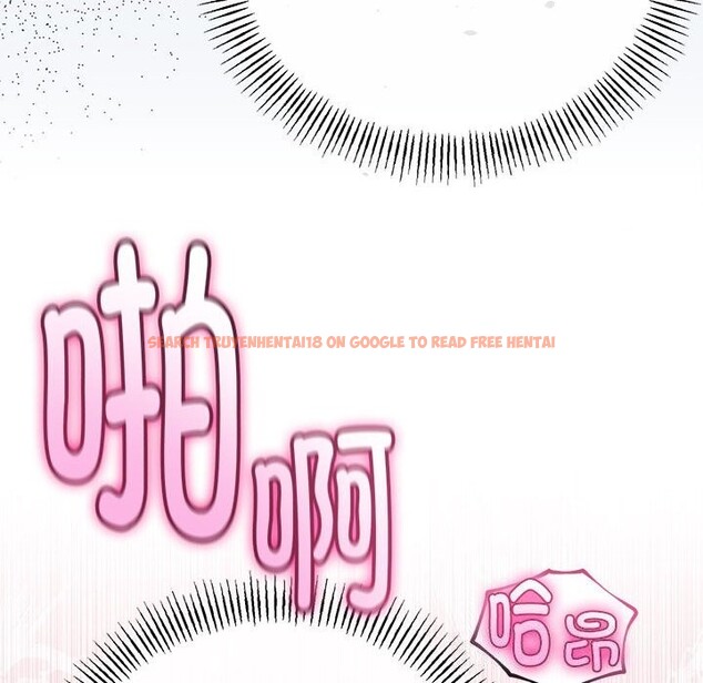 查看漫画與初戀的意外同居 - 第29話 - www.tymanga.com中的3686339图片