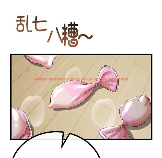 查看漫画與初戀的意外同居 - 第29話 - www.tymanga.com中的3686346图片