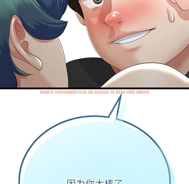 查看漫画與初戀的意外同居 - 第29話 - www.tymanga.com中的3686351图片