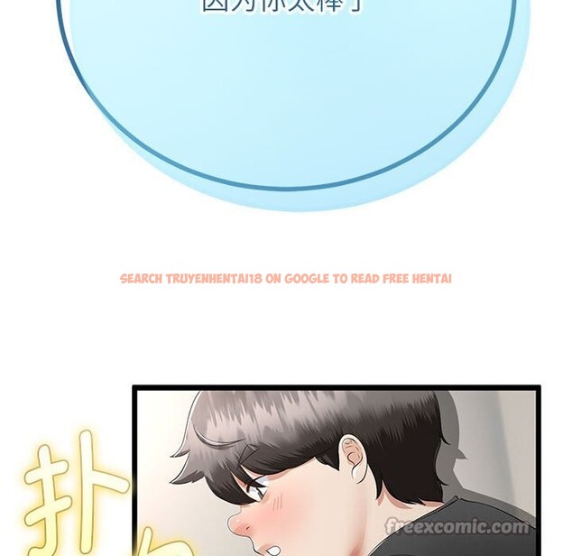 查看漫画與初戀的意外同居 - 第29話 - www.tymanga.com中的3686352图片