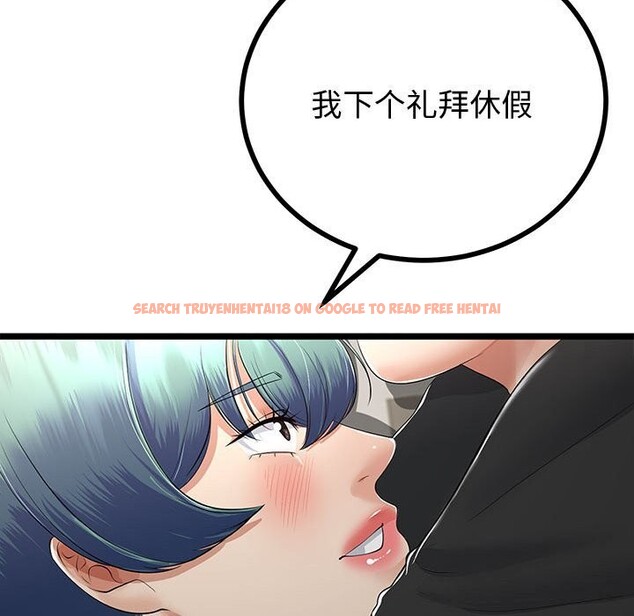 查看漫画與初戀的意外同居 - 第29話 - www.tymanga.com中的3686355图片