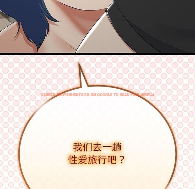 查看漫画與初戀的意外同居 - 第29話 - www.tymanga.com中的3686356图片