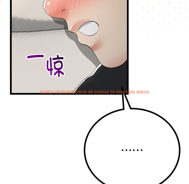 查看漫画與初戀的意外同居 - 第29話 - www.tymanga.com中的3686358图片