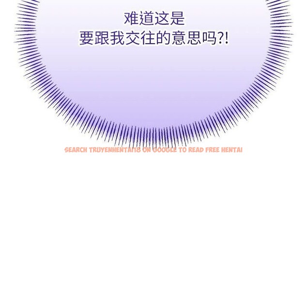 查看漫画與初戀的意外同居 - 第29話 - www.tymanga.com中的3686362图片