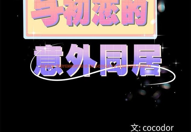 查看漫画與初戀的意外同居 - 第30話 - www.tymanga.com中的3714858图片