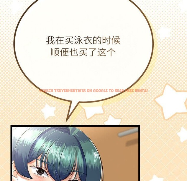 查看漫画與初戀的意外同居 - 第30話 - www.tymanga.com中的3714869图片