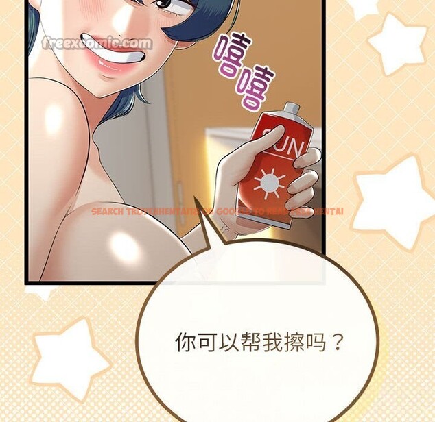 查看漫画與初戀的意外同居 - 第30話 - www.tymanga.com中的3714870图片