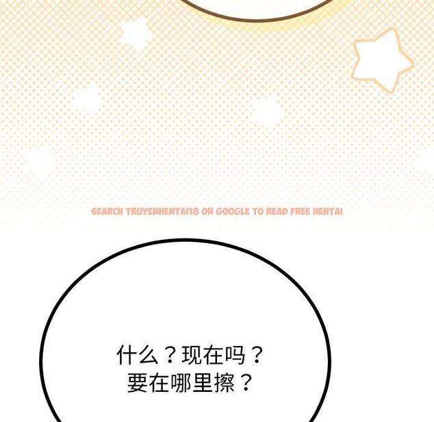 查看漫画與初戀的意外同居 - 第30話 - www.tymanga.com中的3714871图片