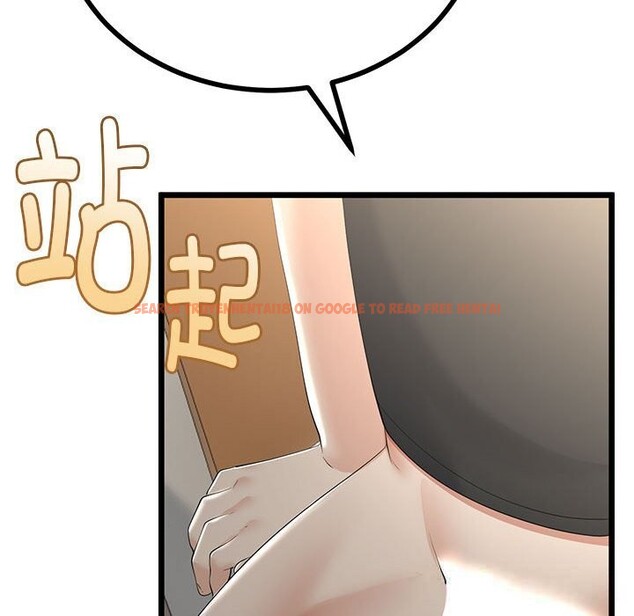 查看漫画與初戀的意外同居 - 第30話 - www.tymanga.com中的3714872图片