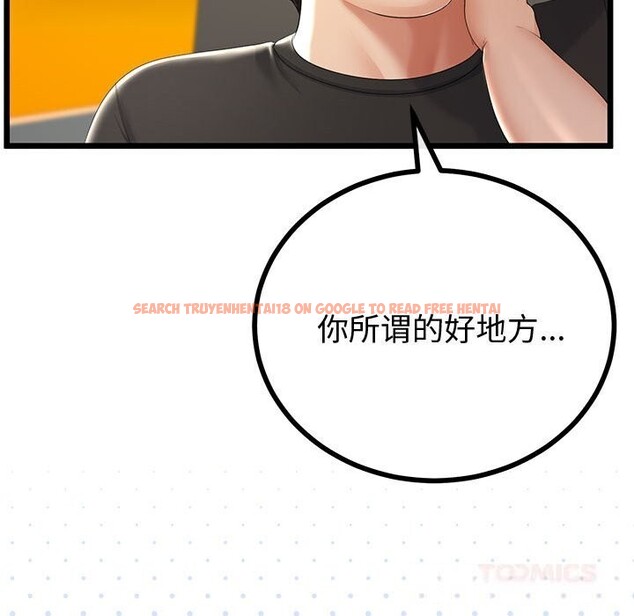 查看漫画與初戀的意外同居 - 第30話 - www.tymanga.com中的3714877图片