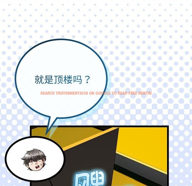 查看漫画與初戀的意外同居 - 第30話 - www.tymanga.com中的3714878图片