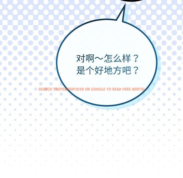 查看漫画與初戀的意外同居 - 第30話 - www.tymanga.com中的3714880图片