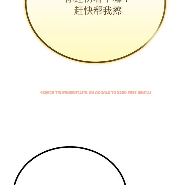 查看漫画與初戀的意外同居 - 第30話 - www.tymanga.com中的3714883图片