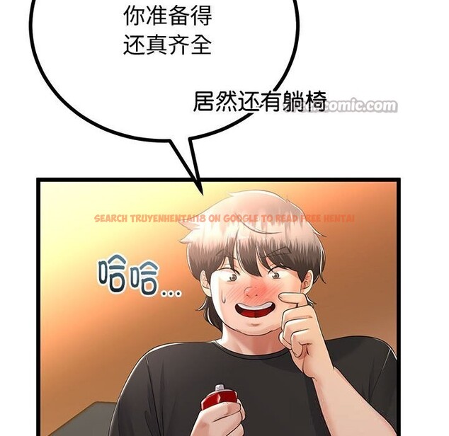 查看漫画與初戀的意外同居 - 第30話 - www.tymanga.com中的3714884图片