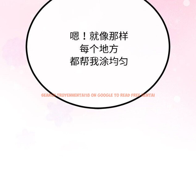 查看漫画與初戀的意外同居 - 第30話 - www.tymanga.com中的3714888图片