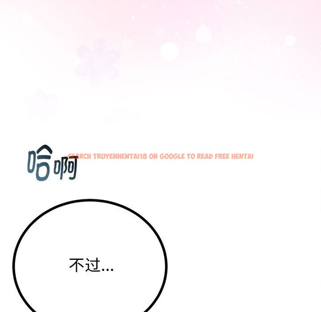 查看漫画與初戀的意外同居 - 第30話 - www.tymanga.com中的3714916图片