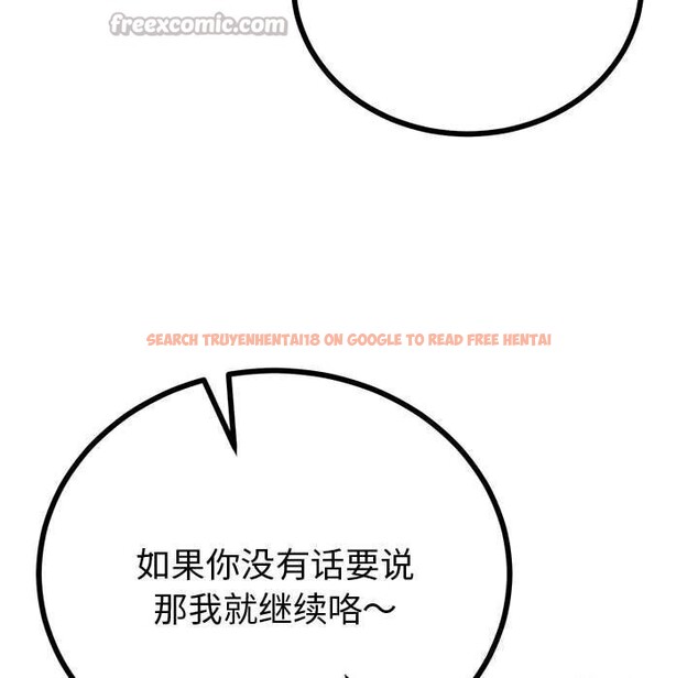 查看漫画與初戀的意外同居 - 第30話 - www.tymanga.com中的3714926图片