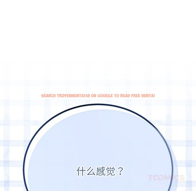 查看漫画與初戀的意外同居 - 第30話 - www.tymanga.com中的3714931图片