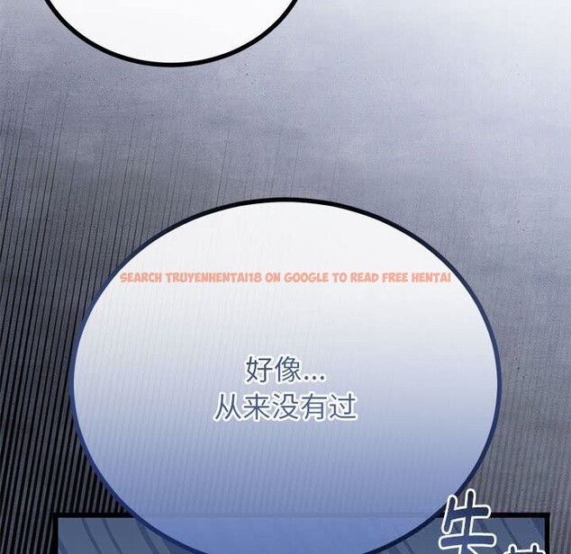 查看漫画與初戀的意外同居 - 第30話 - www.tymanga.com中的3714941图片