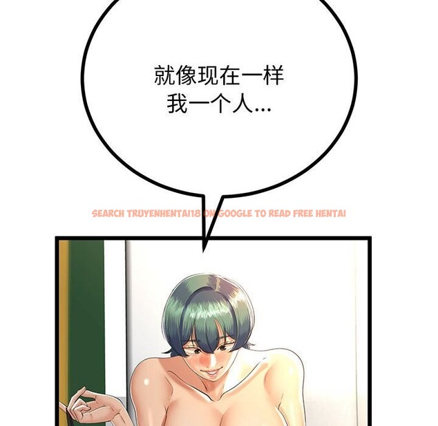 查看漫画與初戀的意外同居 - 第30話 - www.tymanga.com中的3714950图片