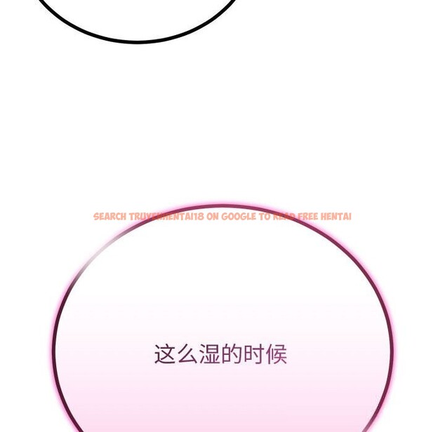 查看漫画與初戀的意外同居 - 第30話 - www.tymanga.com中的3714952图片