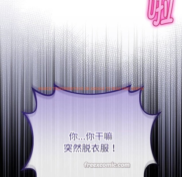 查看漫画與初戀的意外同居 - 第30話 - www.tymanga.com中的3714954图片