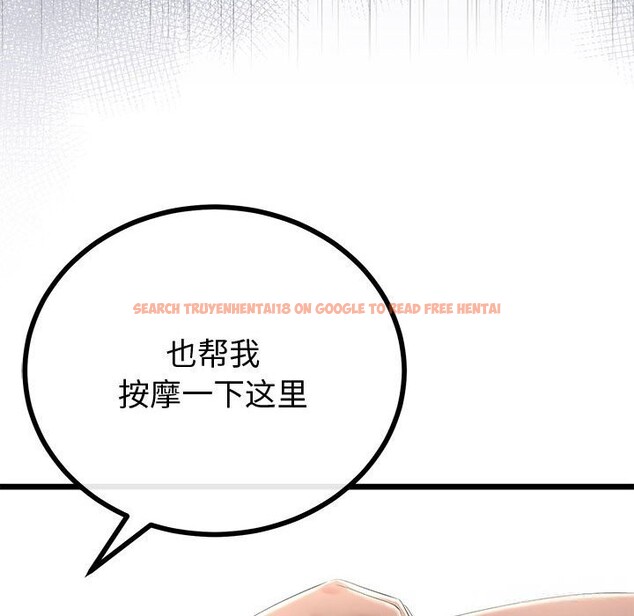 查看漫画與初戀的意外同居 - 第30話 - www.tymanga.com中的3714957图片