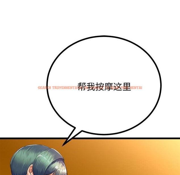 查看漫画與初戀的意外同居 - 第30話 - www.tymanga.com中的3714959图片