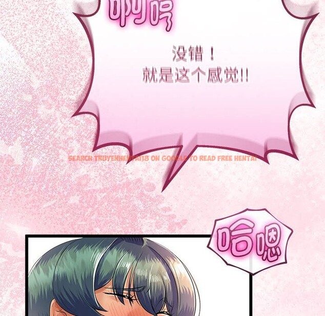 查看漫画與初戀的意外同居 - 第30話 - www.tymanga.com中的3714965图片