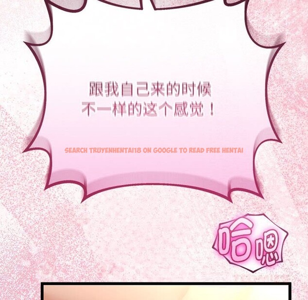 查看漫画與初戀的意外同居 - 第30話 - www.tymanga.com中的3714967图片